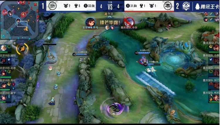 2025 KPL选秀：打野Juehao以第一顺位加入北京JDG