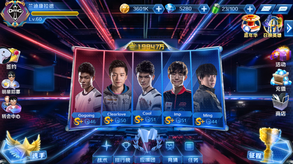 LCS赛区的100 Thieves战队今天官宣了教练组大名单